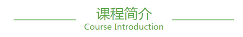 环球教育的雅思培训课程