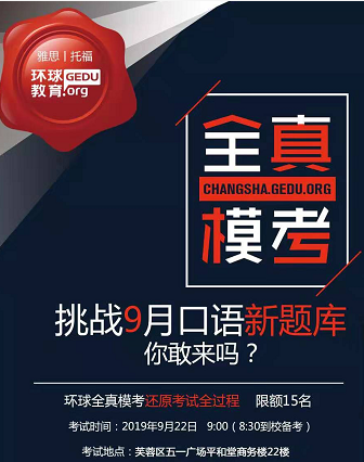 微信截圖_20190917152048