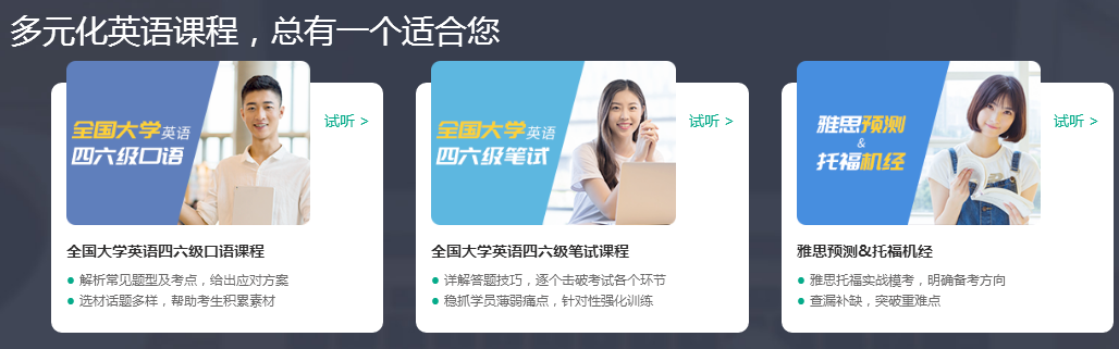 微信截圖_20190924104256