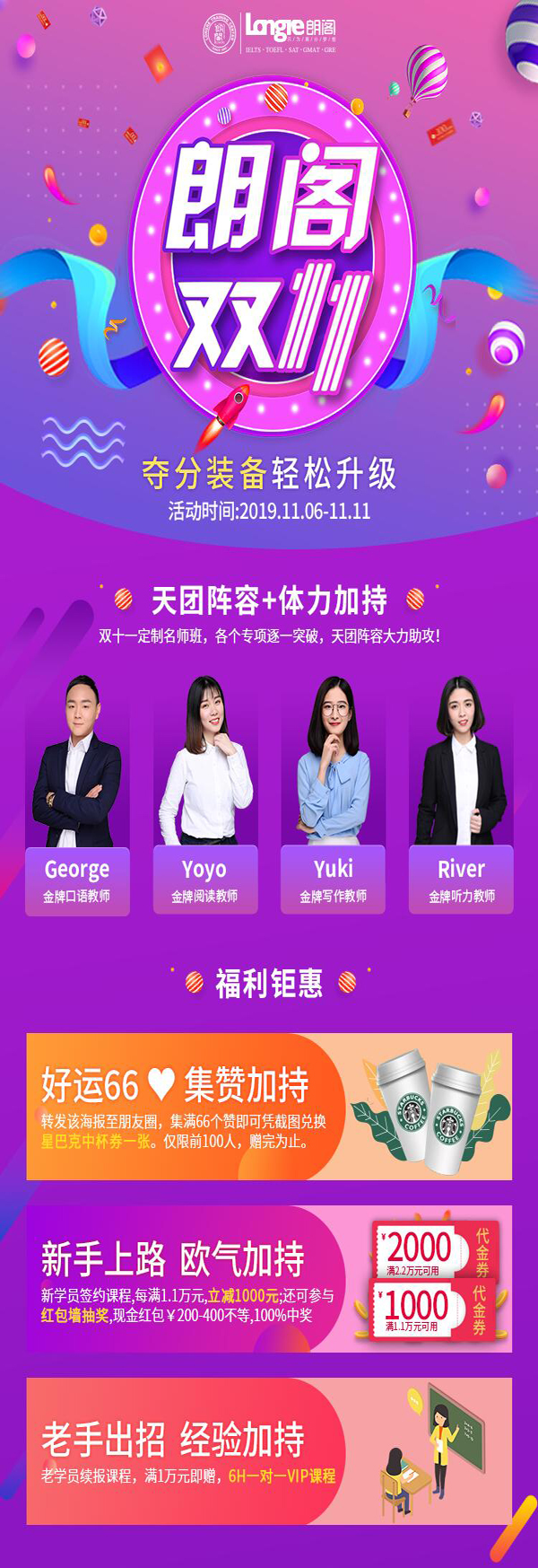 杭州朗閣