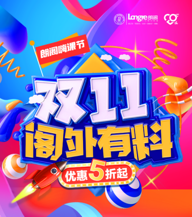 微信截图_20191106173646