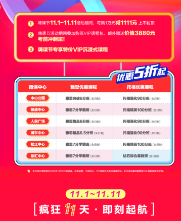 微信截图_20191106173903