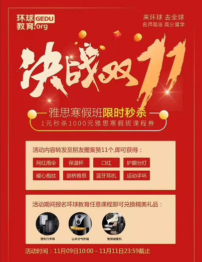 QQ截圖20191108162656