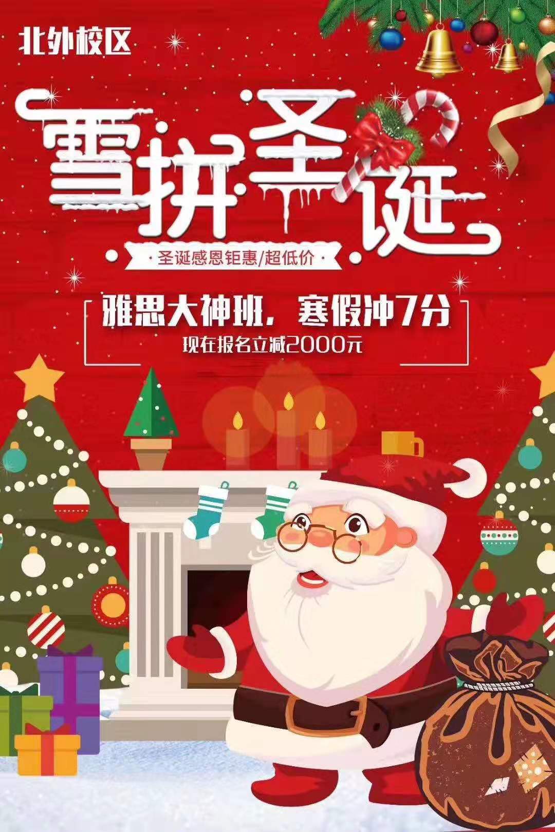 微信图片_20191217113903