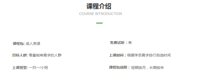 微信截圖_20200103135611