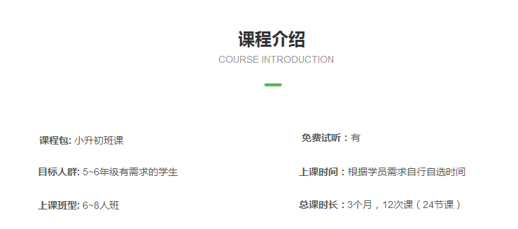 微信截图_20200103131440