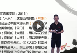 考研音乐学培训