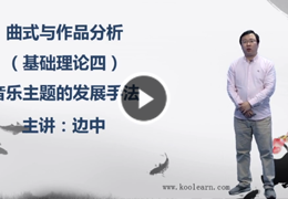 考研音乐学培训