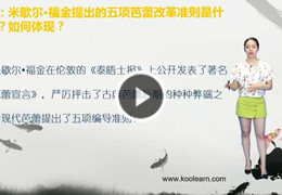 考研舞蹈学培训