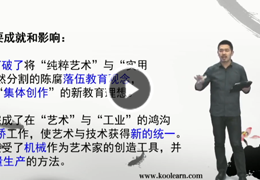 考研设计学培训