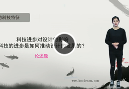 考研设计学培训
