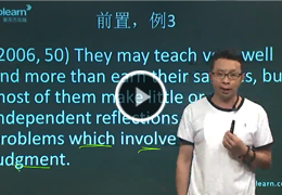 考研英语培训