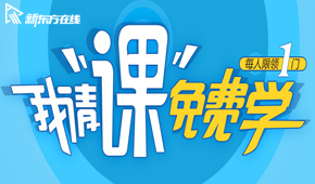 8道题智能择校