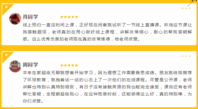 微信截圖_20200214101521