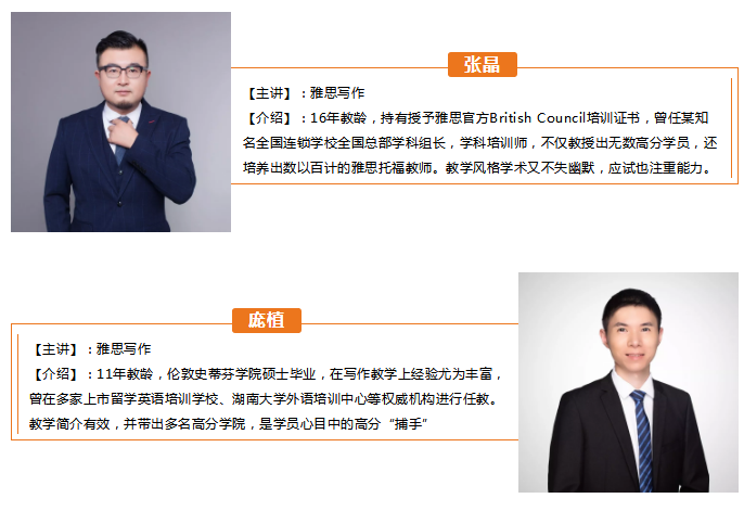 微信截圖_20200214101439