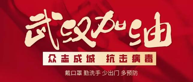 微信截圖_20200214101556