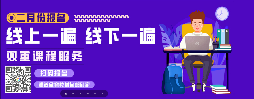微信截图_20200214102529副本