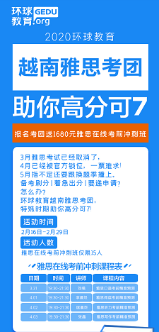 微信截圖_20200217125429
