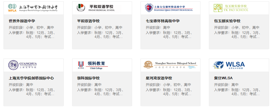 微信截圖_20200224130543