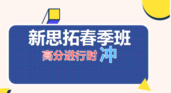 微信截图_20200225090103