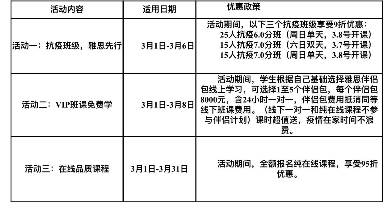 微信圖片_20200303133337