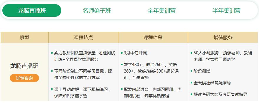 QQ截图20200307102813