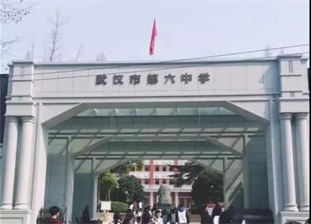 武汉国际学校里的