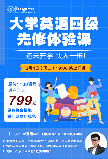 微信截图_20200802114402
