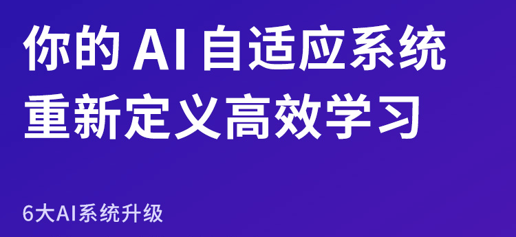 一级建造师辅导课程