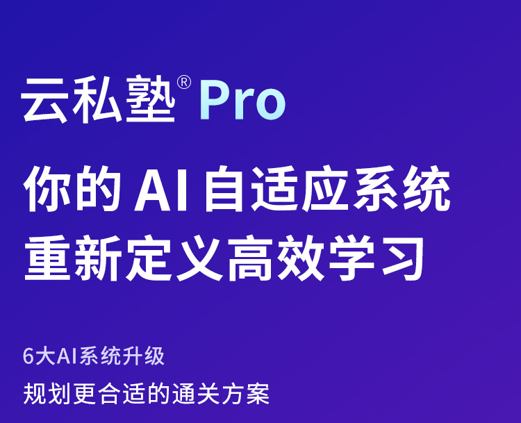 2021年中级经济师辅导课程