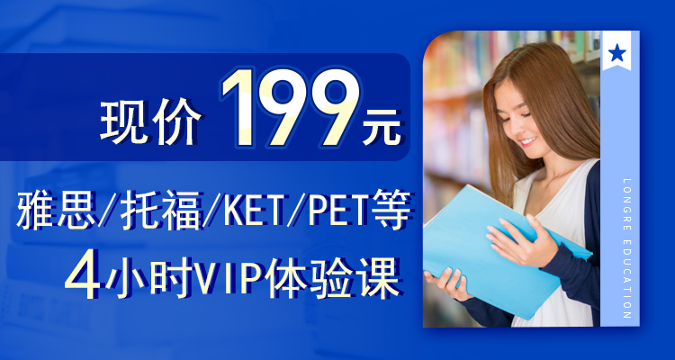 199元引流課宣傳圖