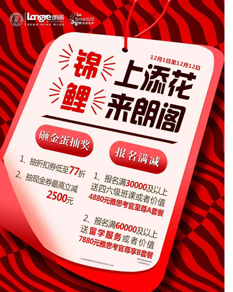 微信圖片_20201204144930
