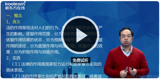 考研辅导