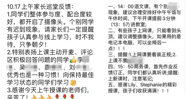 武汉六中IBDP班