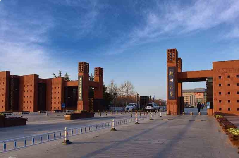郑州大学校门