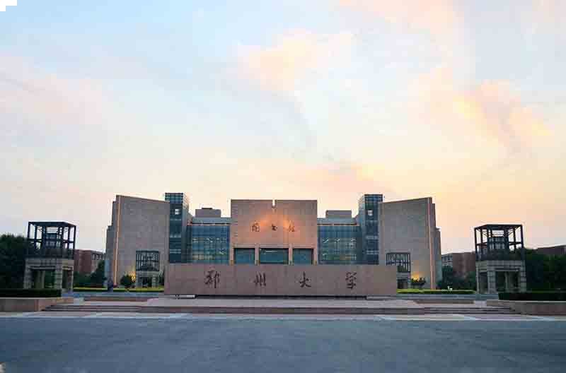 郑州大学校门
