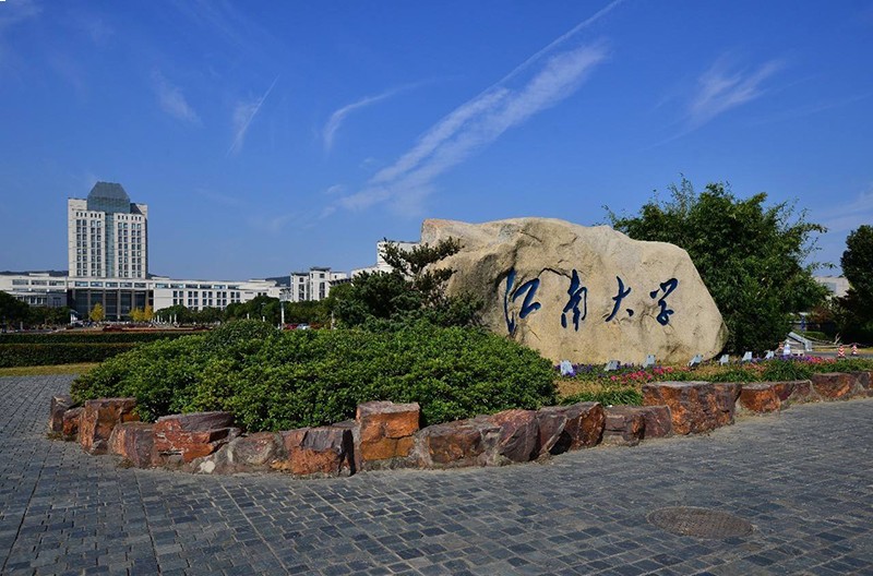 江南大学-精彩相片