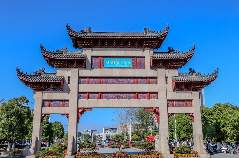 江南大学-精彩相片