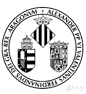 瓦伦西亚大学硕士申请指南