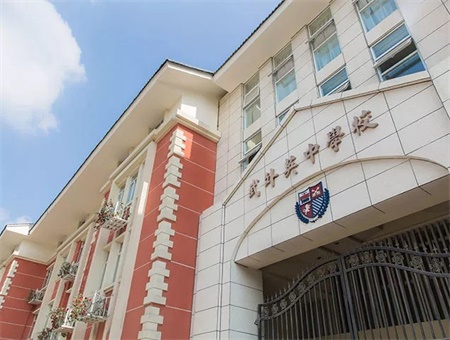 武汉资讯丨在武汉选择国际学校还是国际部,你真的清楚吗?